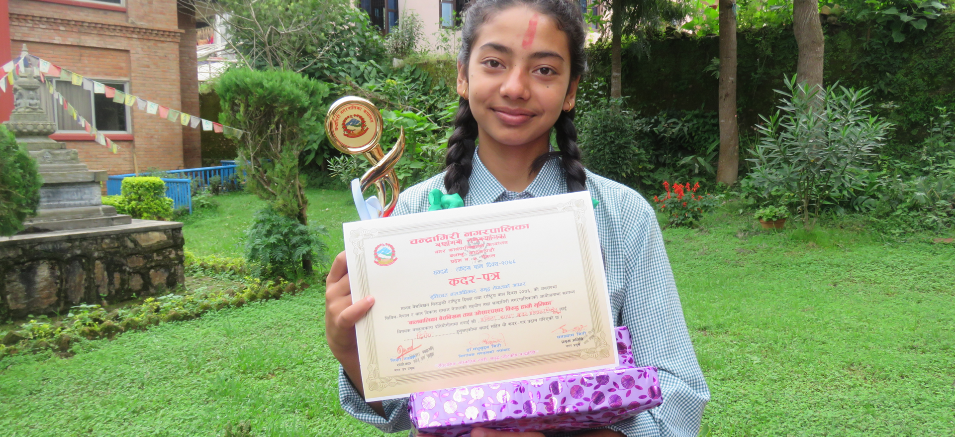 Well-Rounded Development Image